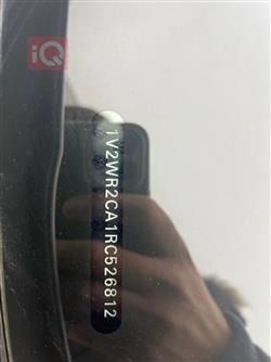 فولكسفاغن أطلس